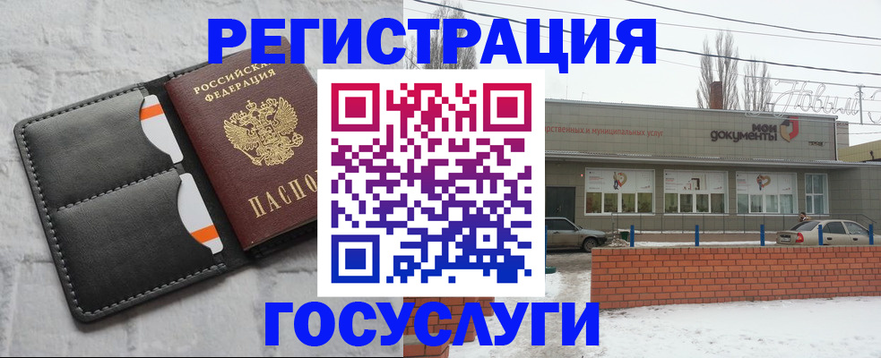 прописка гарантия в Наро-Фоминске