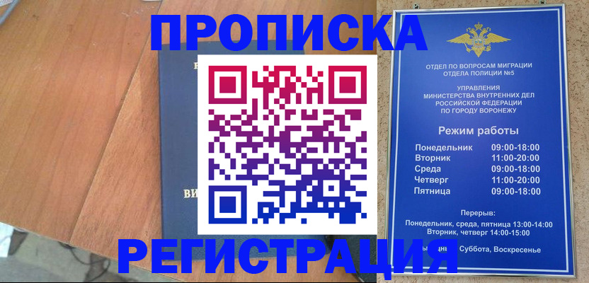 форма 3 в Наро-Фоминске